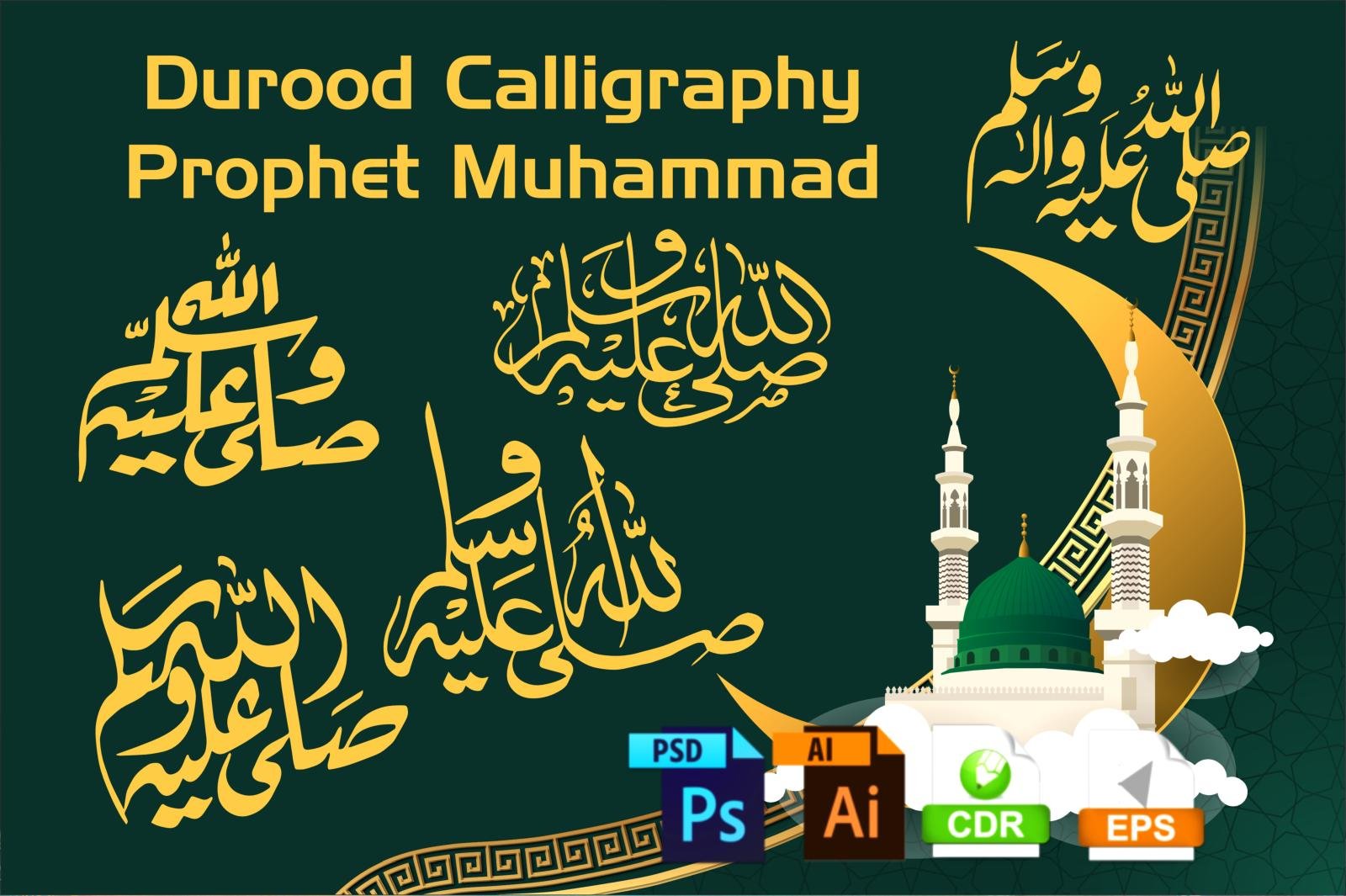 5 Handwritten Calligraphy of Durood (Send blessings upon Prophet Muhammad)