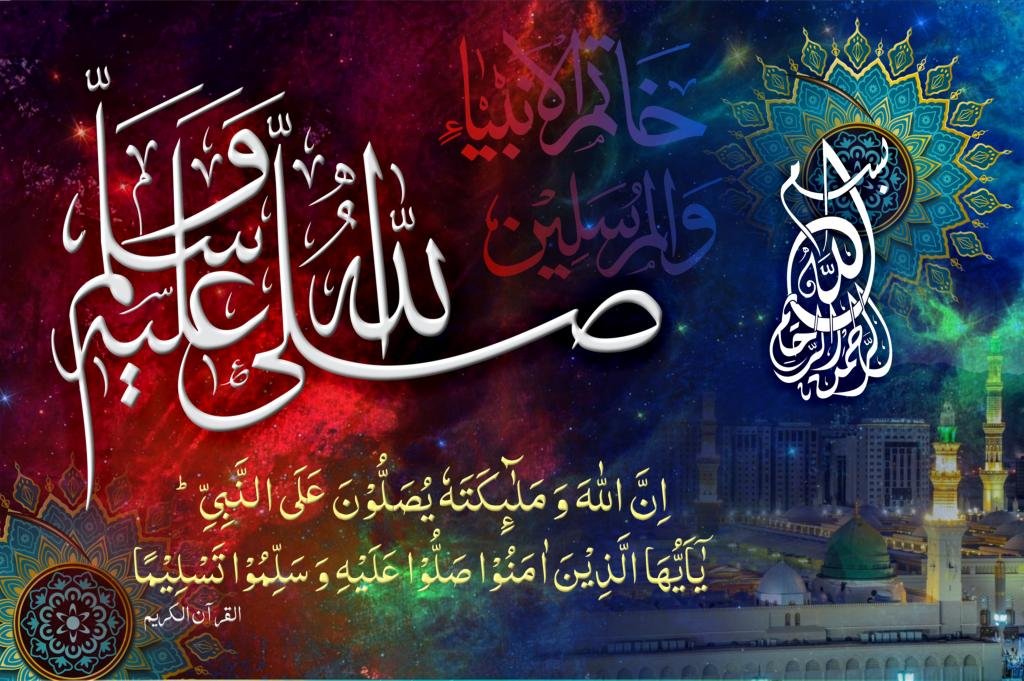 Download Doord Shareef latest Design 2024