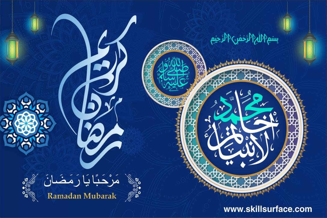 Download Ramadan Kareem Greetings 2023