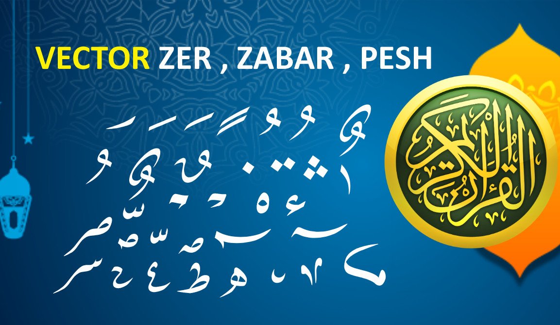 Download islamic calligraphy Zer Zabar in vector sahpes